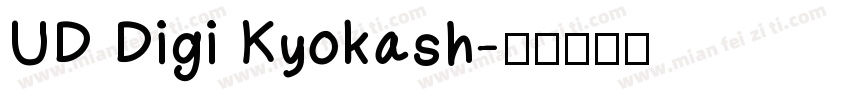 UD Digi Kyokash字体转换